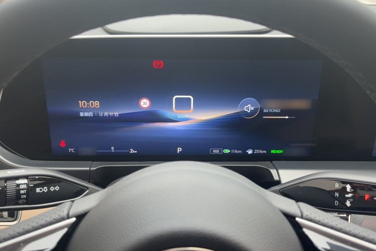 Used Buick GL8 New Energy 2025 Lu Shang Luxury Edition 7-Seater
