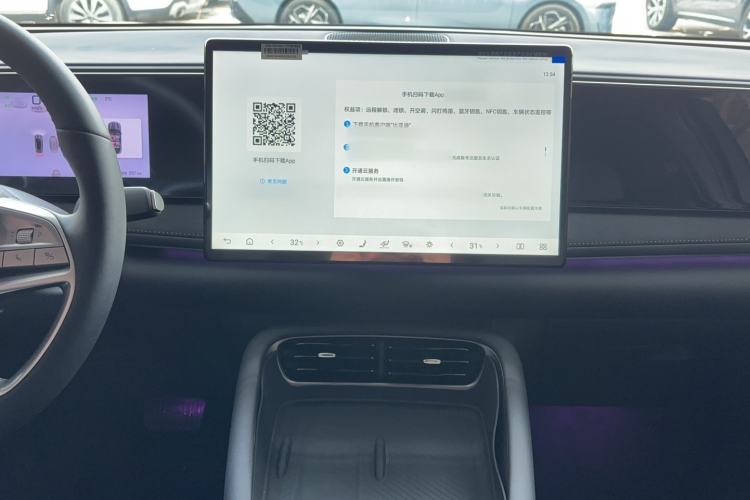 Used BYD Sealion 06 New Energy 
