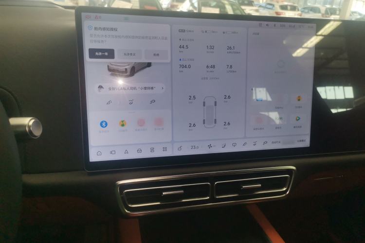 Used Li Auto L7 2024 MAX Model