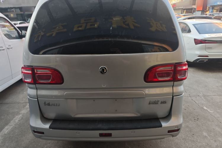 Used FORTHING Lingzhi 2019 Facelifted M5L 1.6L 7-Seater Base Model China VI Standard
