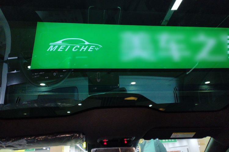 Used NETA S Shooting Brake 2024 Range-Extended 300 Standard Edition