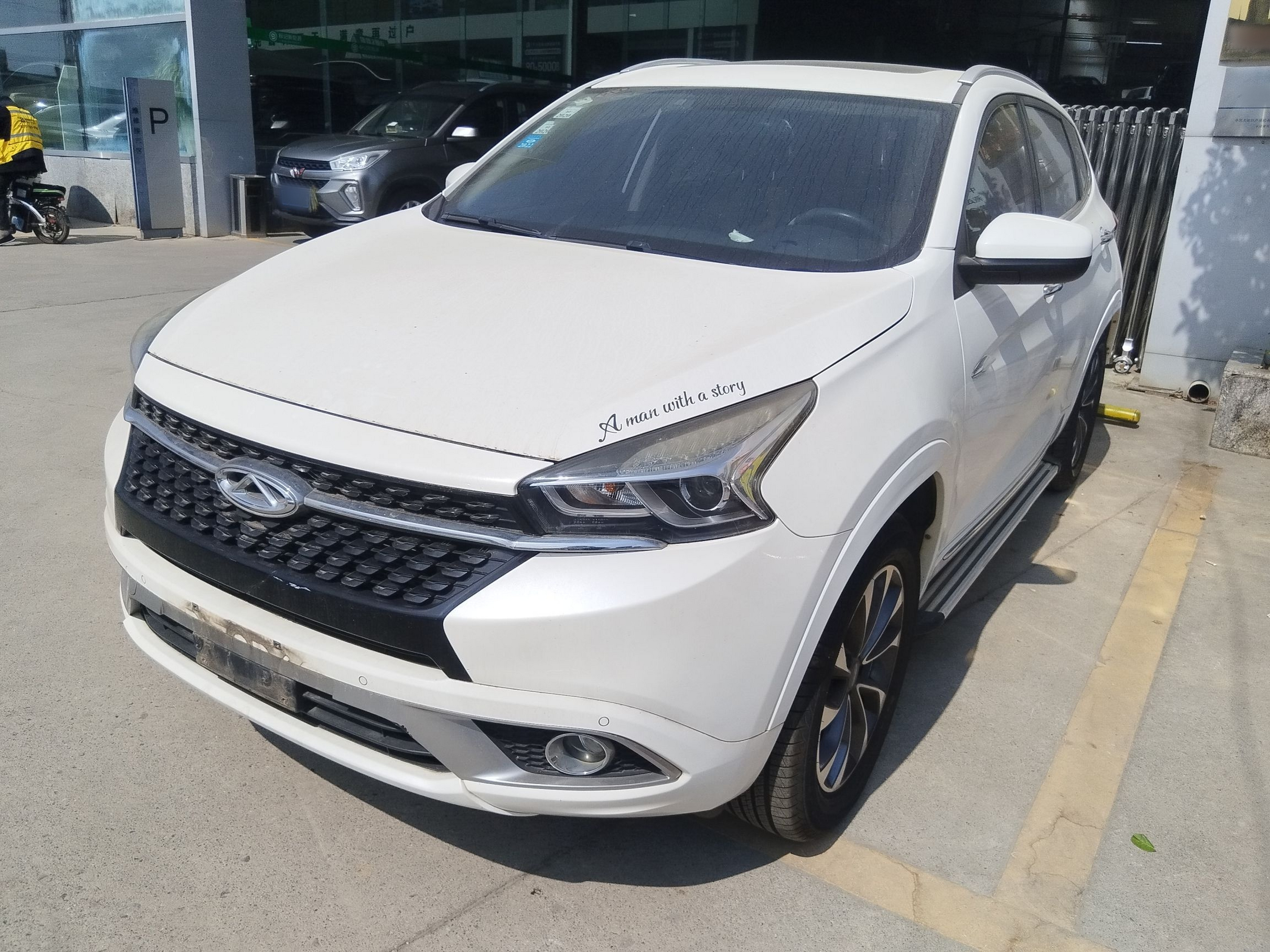 Под передней частью автомобиля