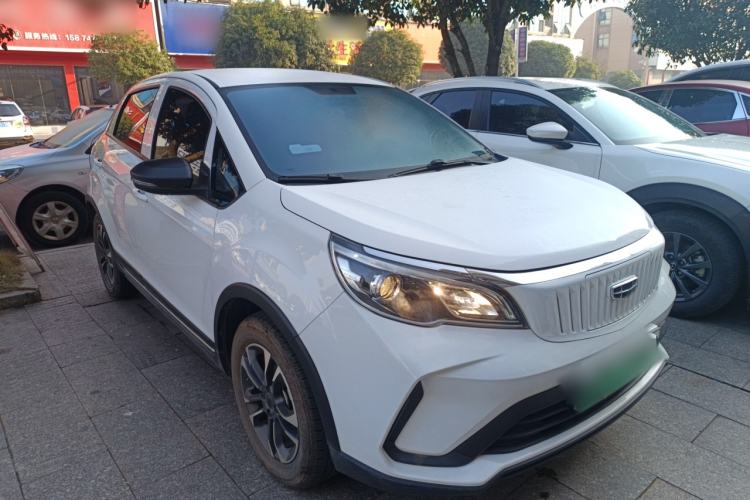 Used Geometry EX3 Kung Fu Cow 2021 Tough Bull Cow
