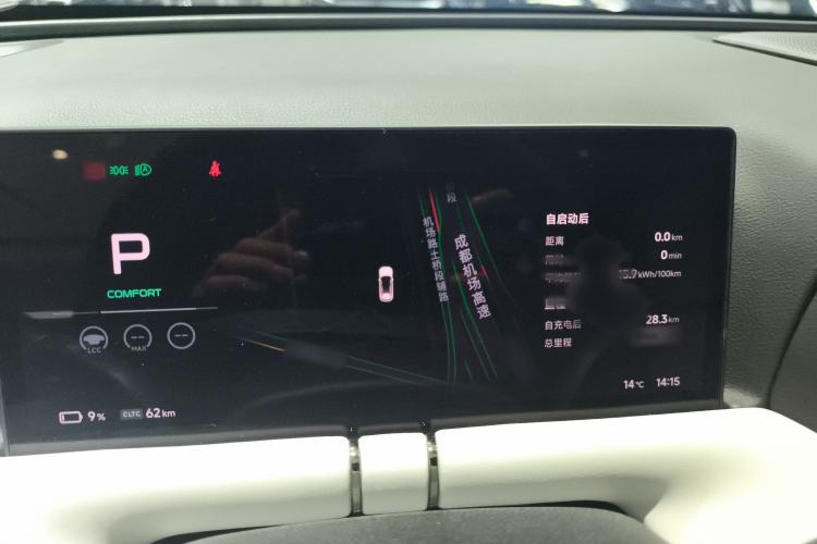 Used XPeng G9 2024 702 Max
