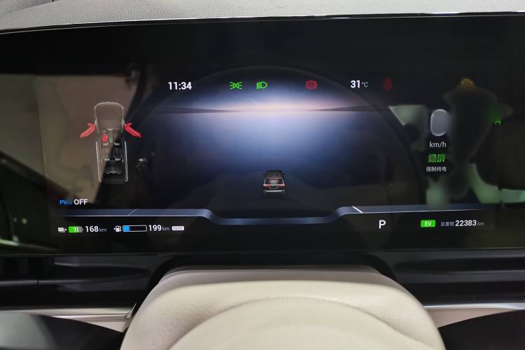 Used VOYAH Dream 2024 PHEV Ultra-Long Range Flagship Edition
