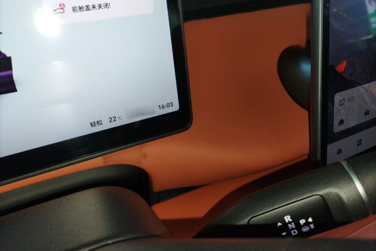 Used Leapmotor C16 2024 Range-Extended 200 LiDAR Edition
