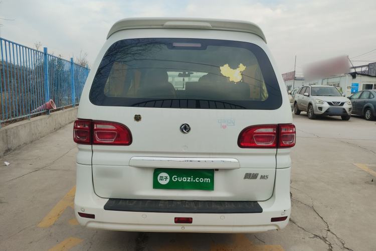 Used FORTHING Lingzhi 2020 M5L 1.6L Luxury 7-Seater