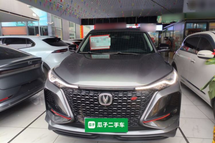 Used Changan CS75 PLUS 2021 1.5T Automatic Luxury Version
