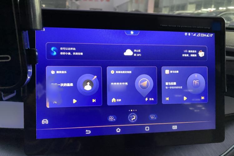 Used BYD Qin PLUS 2024 HONOR Edition DM-i 55KM Leading Model
