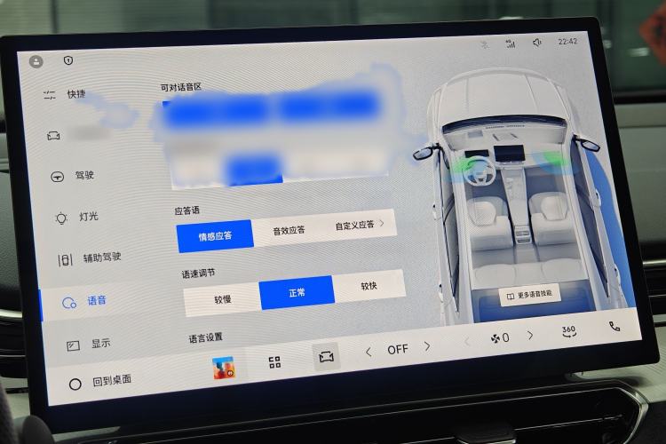 Used Geely Auto Preface 2025 Dongfang Yao 2.0TD Moonlight Edition