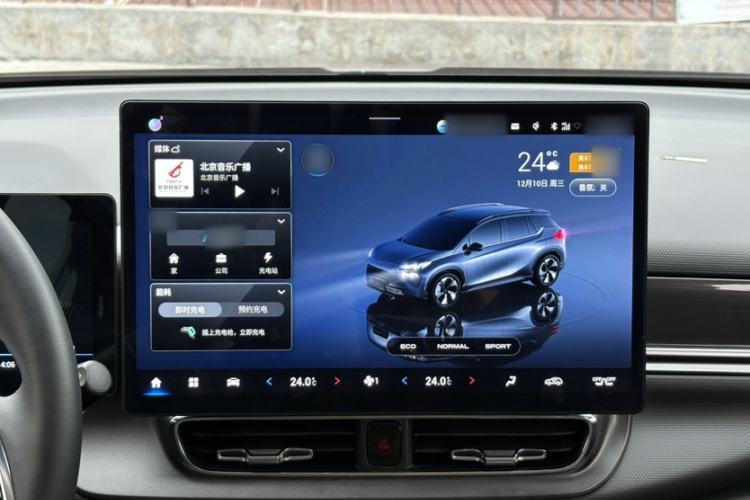 Used AION V 2021 Plus 80 Smart Technology Edition Ternary Lithium
