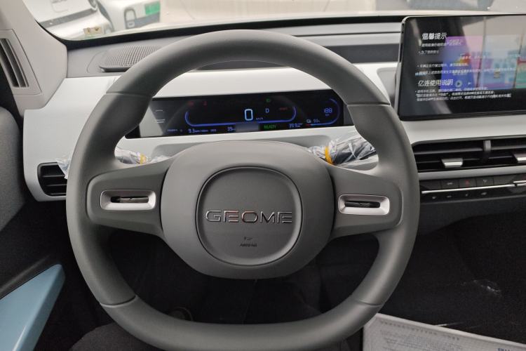 Used  Panda 2024 Panda Mini 200km Endurance Bear
