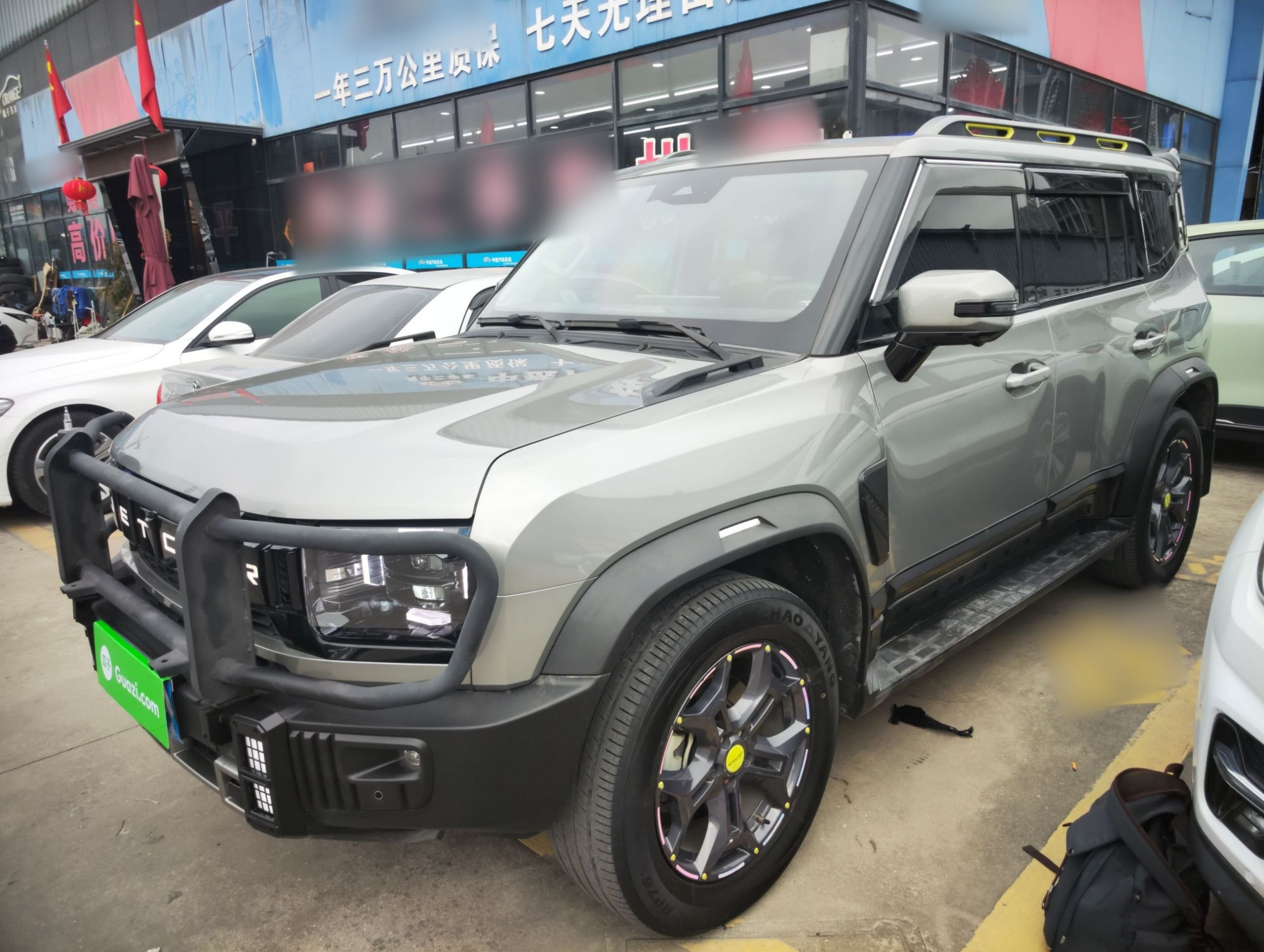 تحت مقدمة السيارة