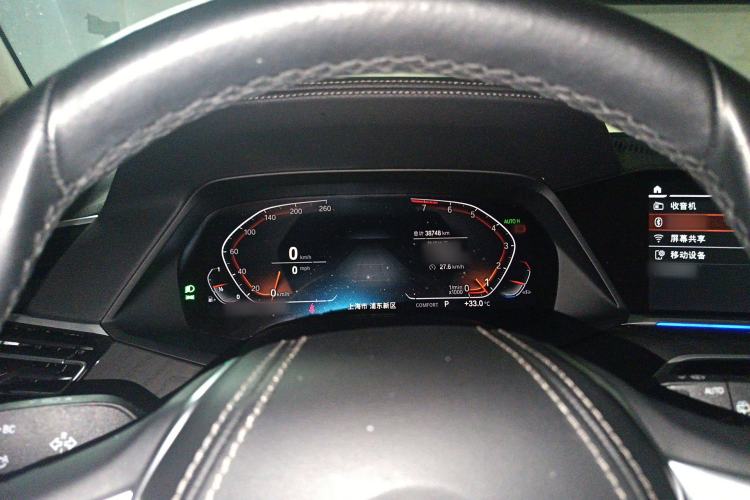 Used BMW X7 2022 xDrive40i Luxury Package with Leading Features
