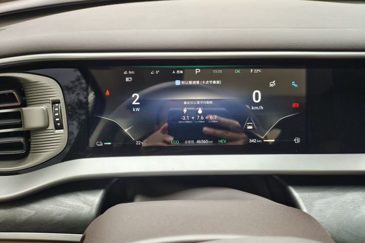 Used Denza D9 2024 DM-i 1050 Luxury Model