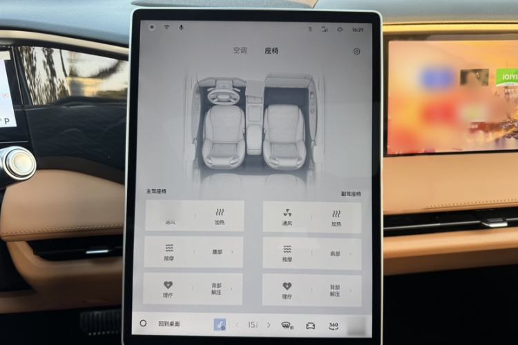 Used  L7 2025 EM-i 115km Exploration+ Edition
