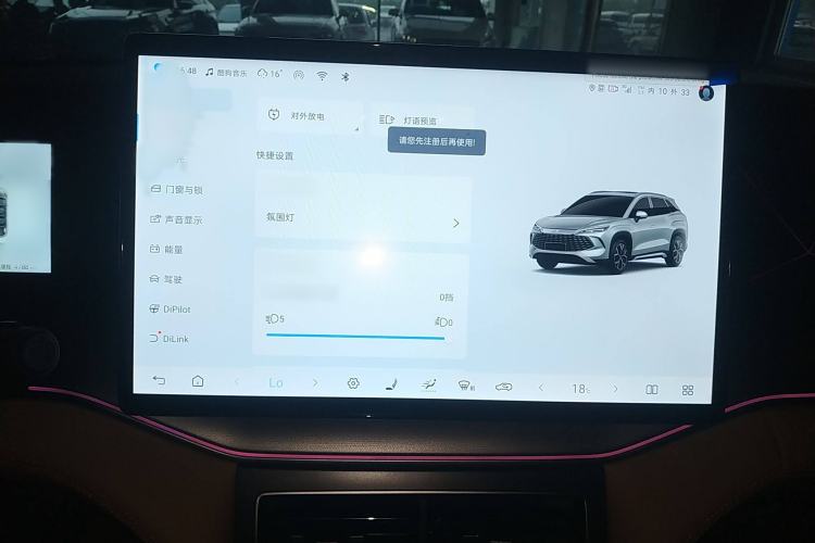 Used BYD Song L DM-i 2024 160 km Excellence Version