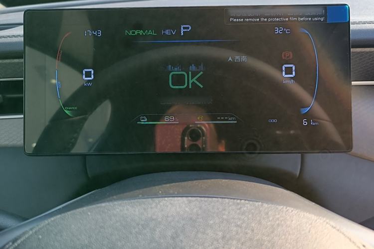 Used BYD Qin PLUS 2025 DM-i Smart Drive 55KM Leading Model
