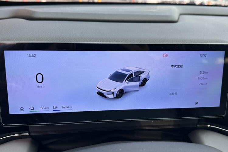 Used  L6 2025 EM-i 140km Starship Edition