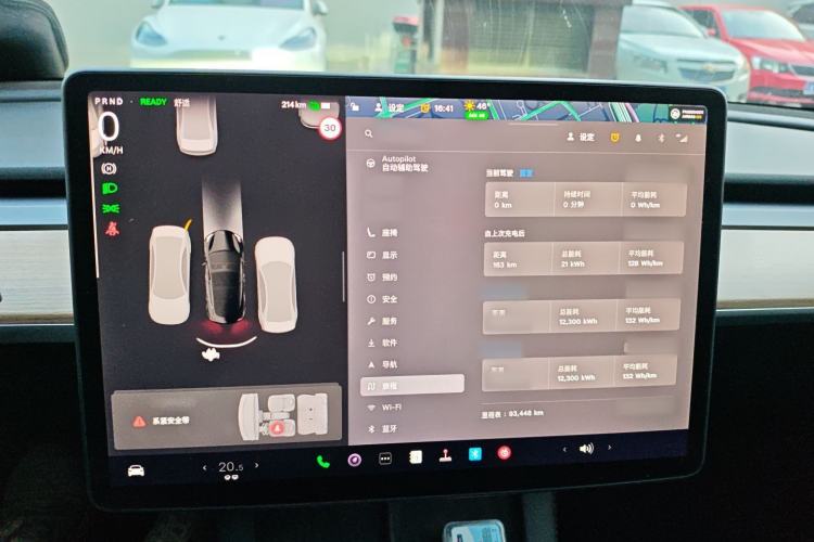 Used Tesla Model 3 2022 Rear-Wheel-Drive Version