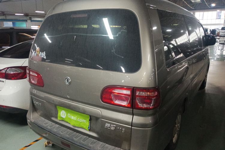 Used FORTHING Lingzhi 2020 M5L 1.6L Base Model 7 Seats
