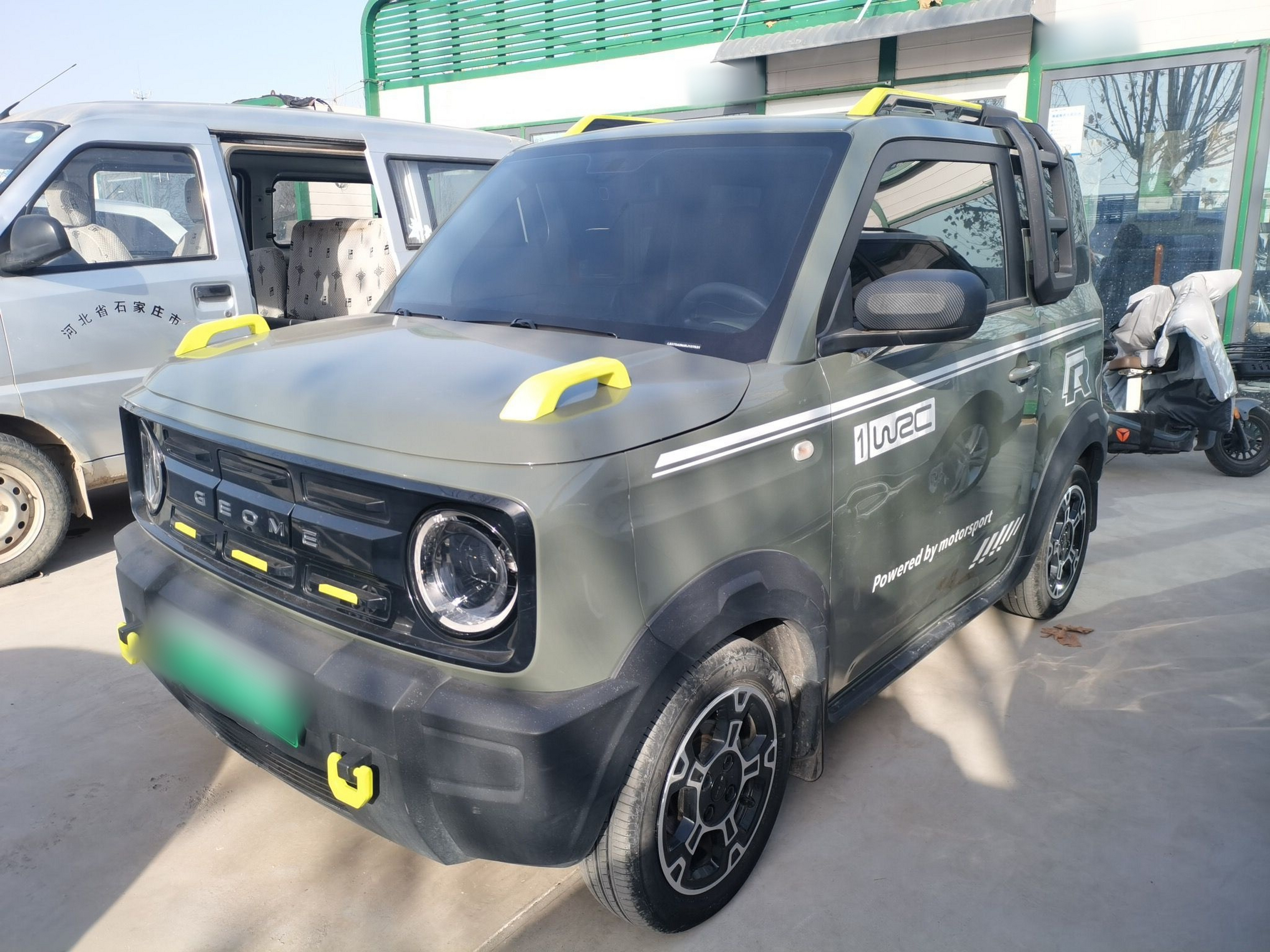 تحت مقدمة السيارة