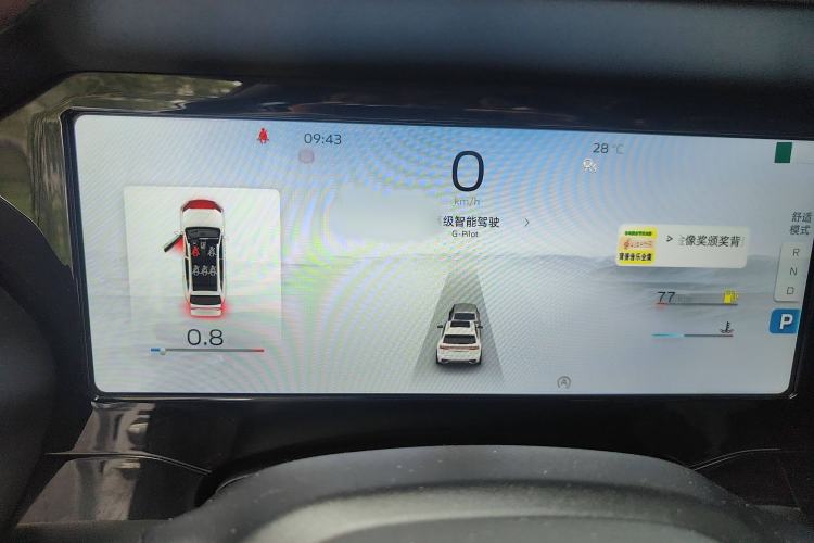 Used Geely Auto Monjaro L 2021 2.0TD DCT EVO Two-Wheel Drive Prestige Version
