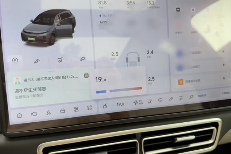 Used Li Auto L7 2023 Pro Model