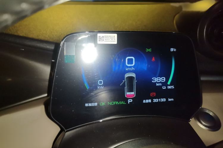 Used BYD Dolphin 2023 420 km Fashion Edition