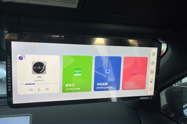 Used Deepal S07 2025 215Max Deep Blue Intelligent Driving AD PRO Range-Extended Version