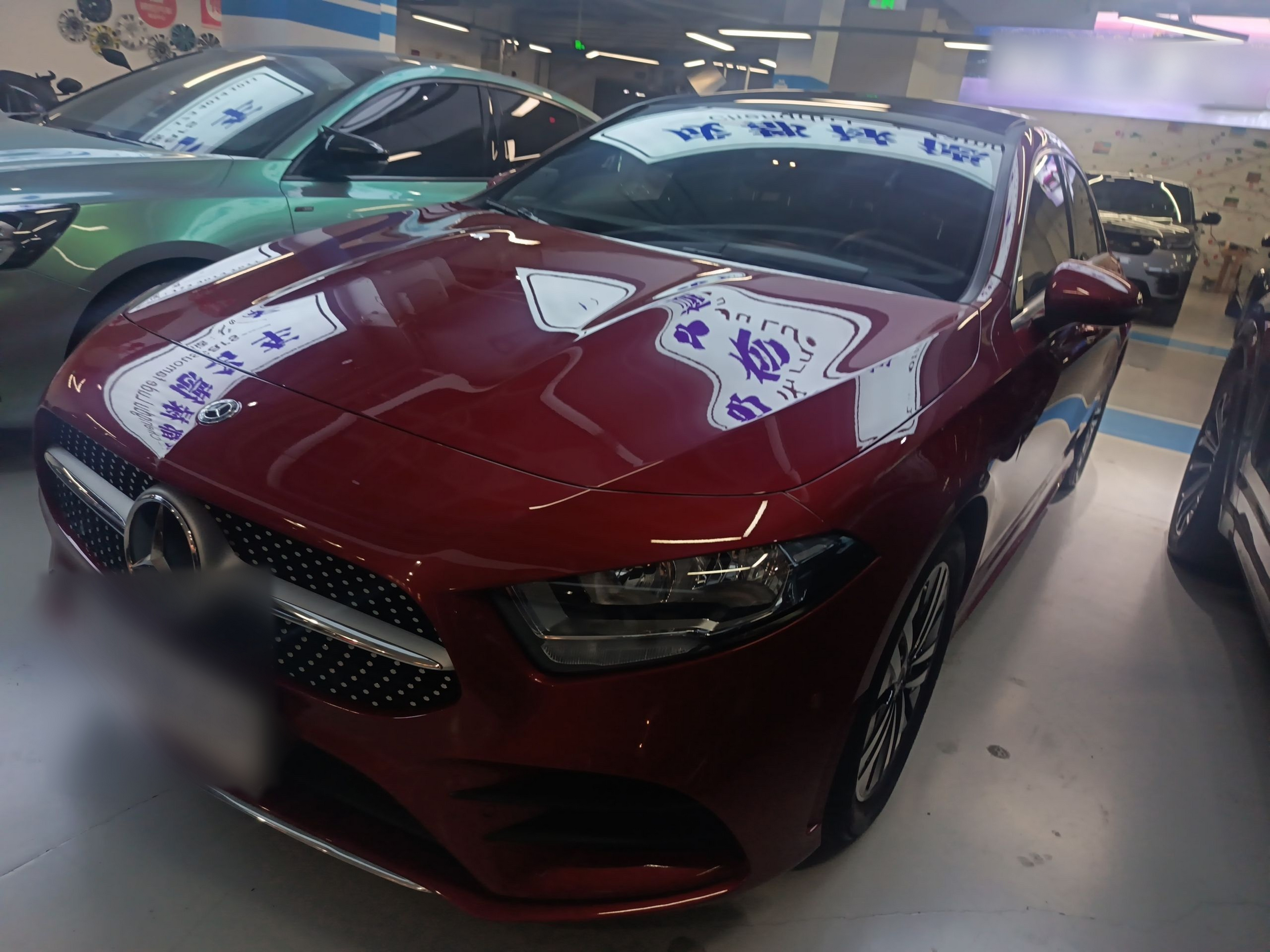 تحت مقدمة السيارة