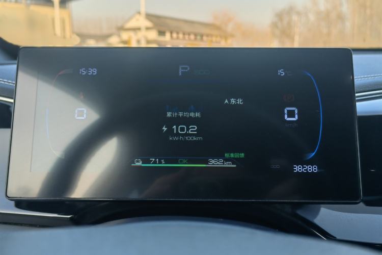 Used BYD Qin PLUS 2023 Champion Edition EV 510KM Leading Model