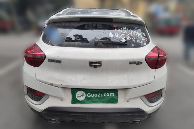 Used Geely Auto Emgrand GS 2016 Elegant Edition 1.8L Manual LingShang Model