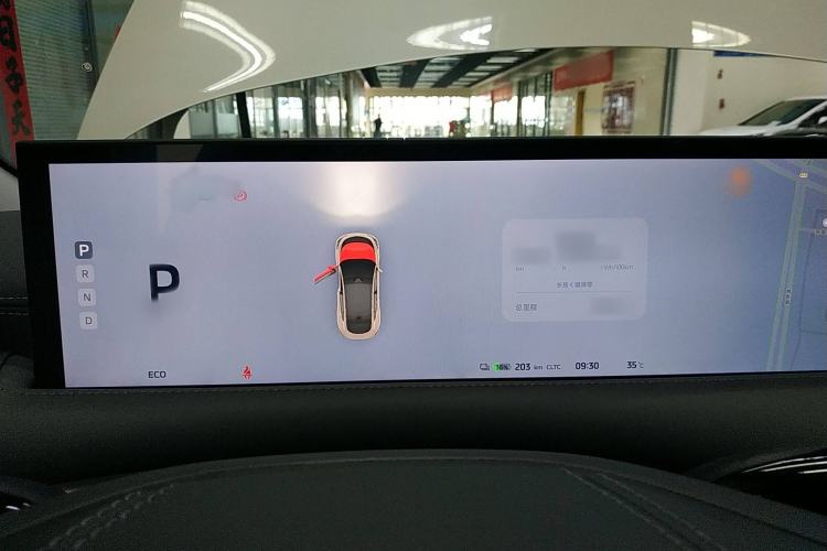 Used  LS6 2023 Max Standard Edition
