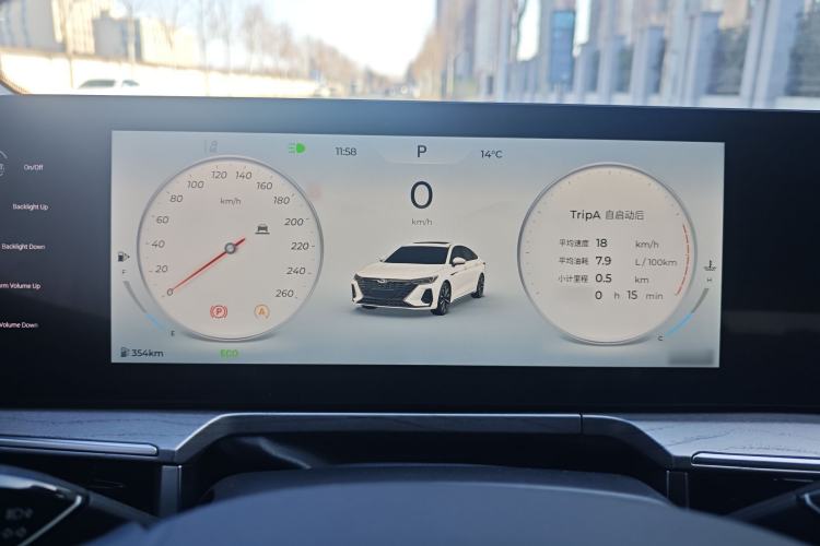 Used Chery Arrizo 8 2025 1.6T DCT Smart