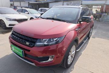 Used Land X7 2015 2.0T Panoramic Prestige Edition