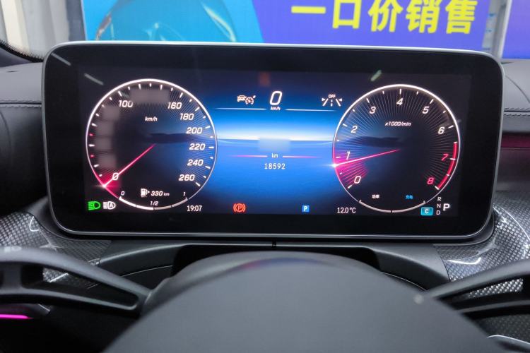 Used Mercedes-Benz C-Class 2024 Restyled C-Class 260 L Sport Edition
