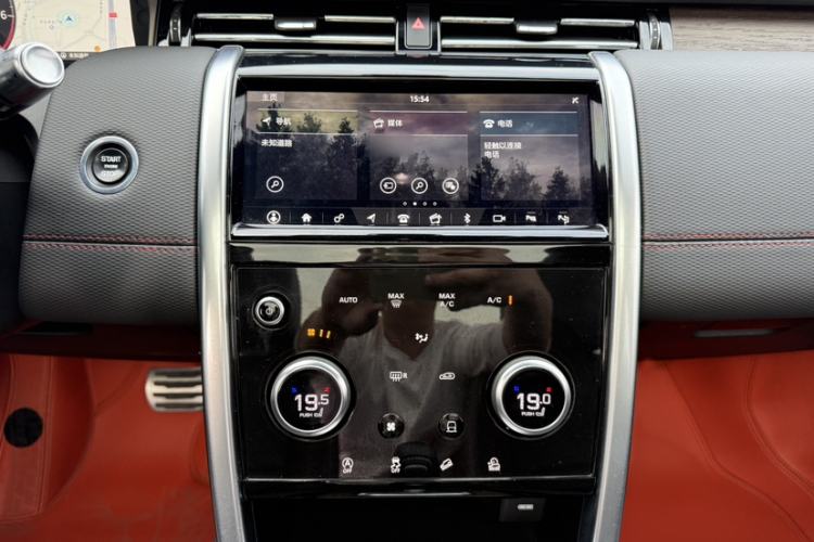 Used Land Rover Discovery Sport 2021 249 PS R-Dynamic SE Performance Tech Edition 5 Seats
