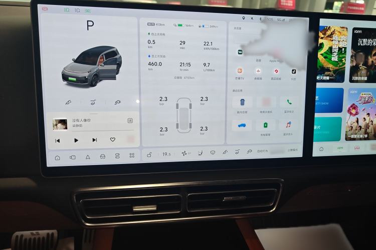 Used Li Auto L9 2024 Ultra Model