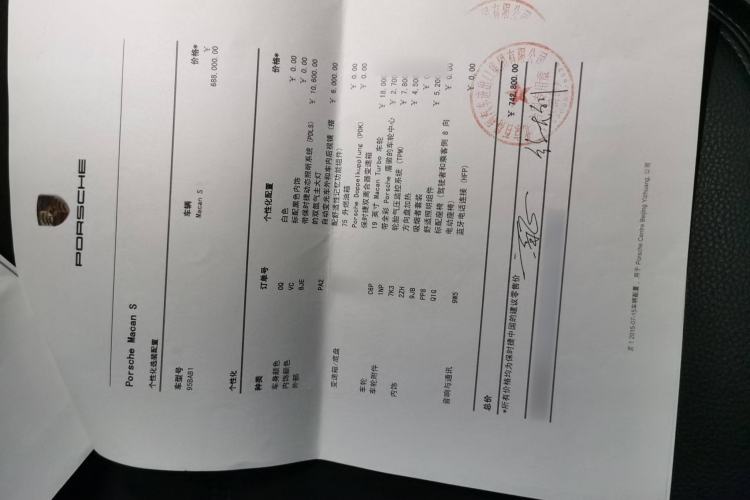 Used Porsche Macan 2014 Macan S 3.0T
