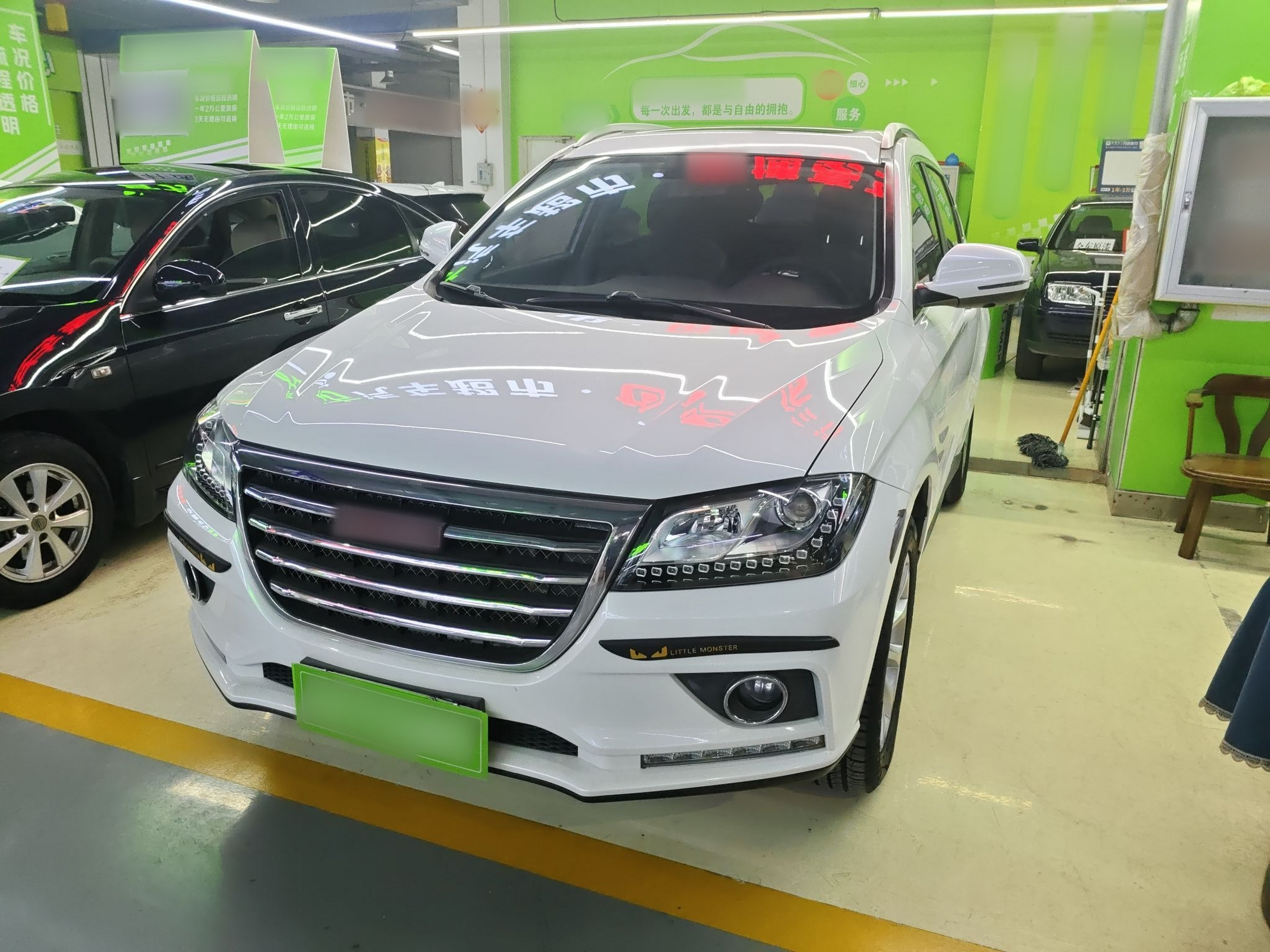 تحت مقدمة السيارة