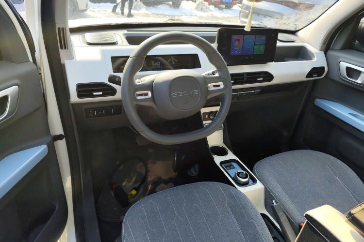 Used  Panda 2023 Panda Mini New Year Edition Treasure Bear