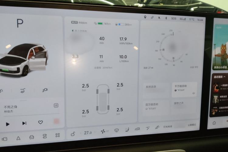 Used Li Auto L6 2024 PRO Model
