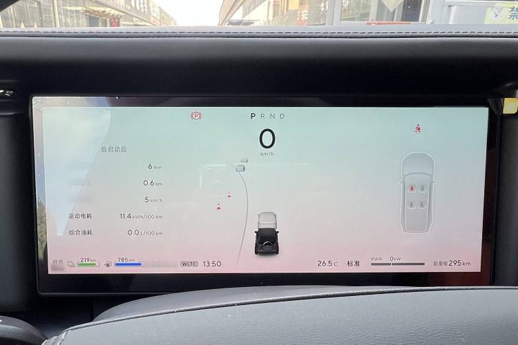 Used  01 2024 Deluxe 6-Seater Long-Range Version
