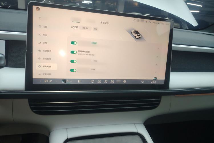 Used XPeng G6 2023 580 Long-Range Max