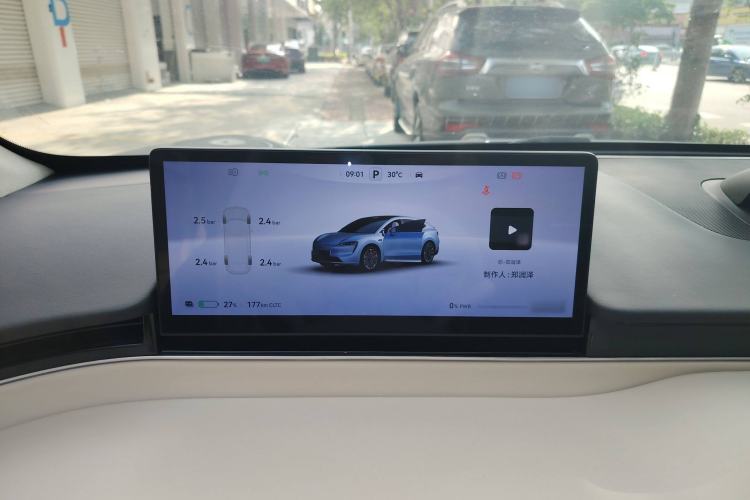 Used Hima Luxeed R7 2024 All-Electric 667 km Max
