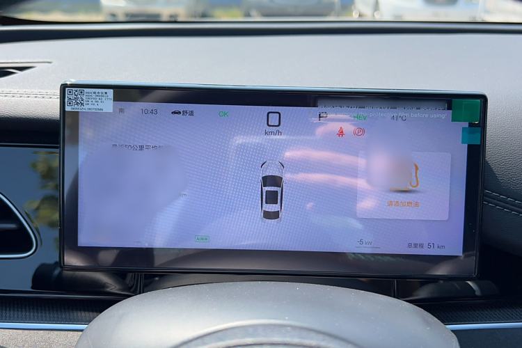 Used BYD Seal 06 New Energy 2025 DM-i Smart Drive 80KM Luxury Model
