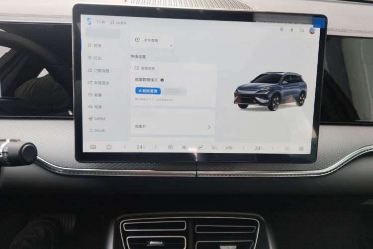Used BYD Song Pro New Energy 2025 Second-Generation Intelligent Driving Version DM-i 115KM Superior Trim
