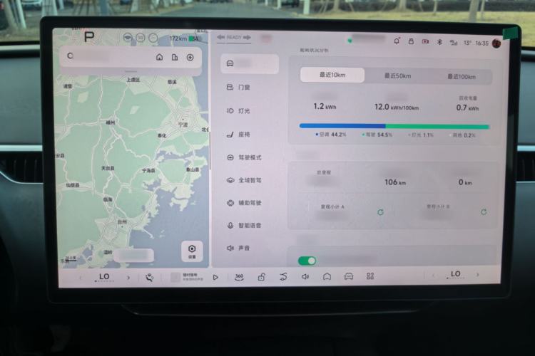 Used XPeng MONA M03 2024 620 with Ultra-Long Range
