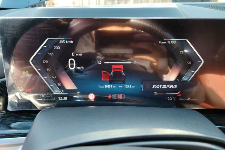 Used BMW X6 2023 xDrive30i M Sport Package